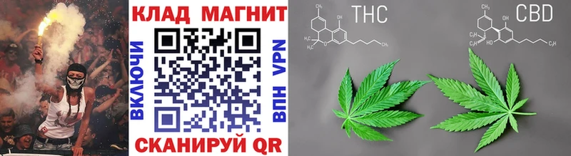 Купить Марихуана  Псилоцибиновые грибы  Гашиш  МЕФ  Удомля