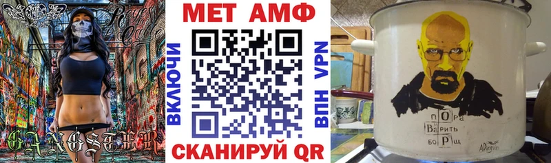 Купить закладки Удомля АМФЕТАМИН Premium