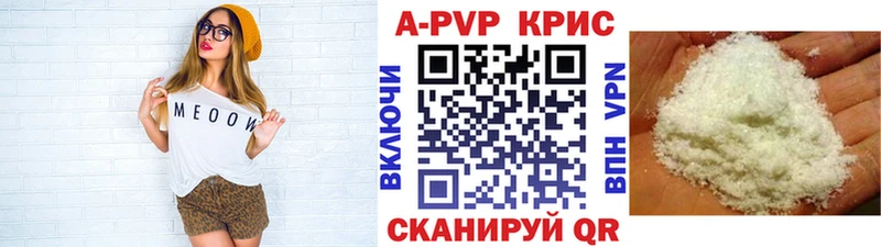A PVP СК  Купить  Удомля 