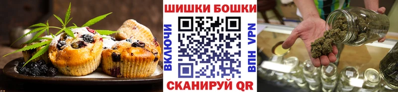 Купить где  Удомля  Cannafood марихуана 