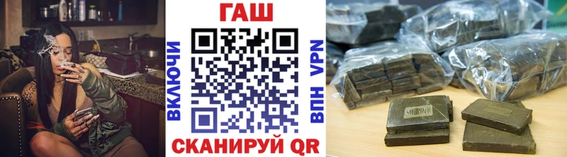 ГАШИШ гашик  Купить  Удомля 