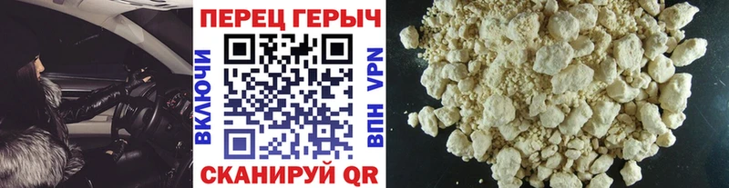 Героин герыч  Купить где  Удомля 