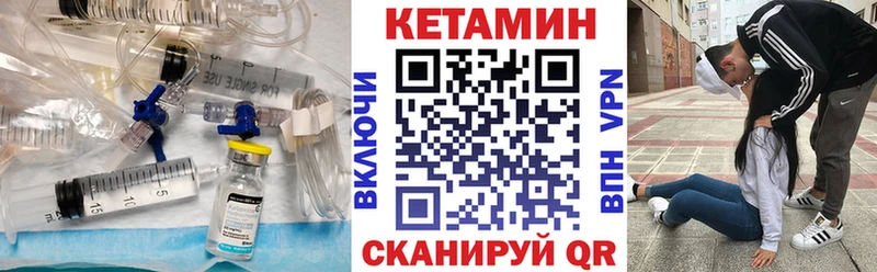 Купить где  Удомля  КЕТАМИН ketamine 