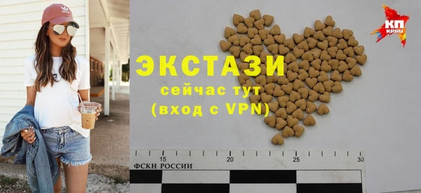 бутират Волосово