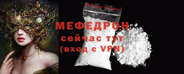 бутират Волосово