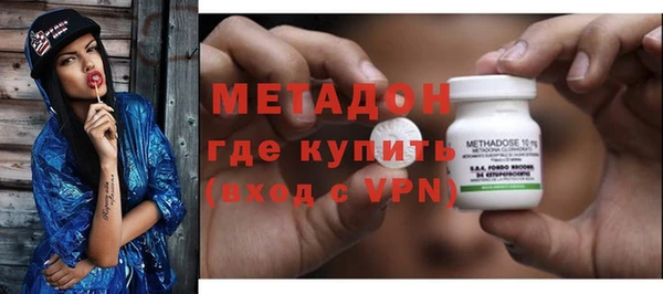 бутират Волосово