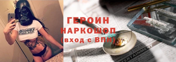 бутик Волоколамск