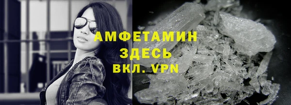 амфетамин Володарск