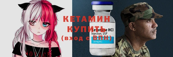 амфетамин Володарск