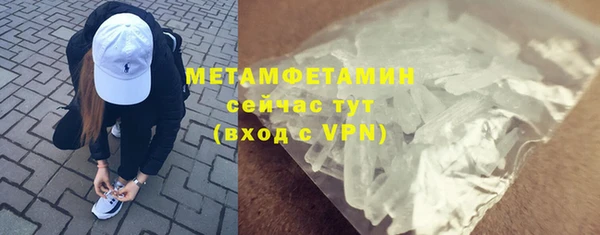амфетамин Володарск