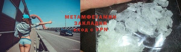 амфетамин Володарск