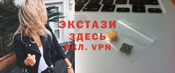 бутират Волосово