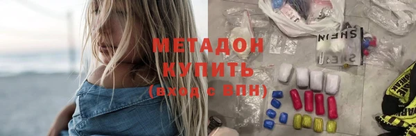 бутик Волоколамск