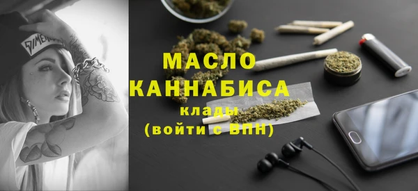 амфетамин Володарск