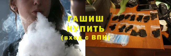 амфетамин Володарск