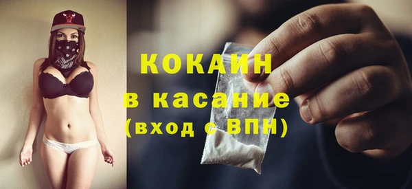 амфетамин Володарск