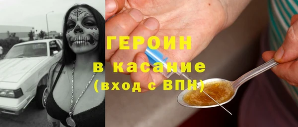 бутират Волосово