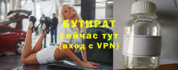 бутик Волоколамск