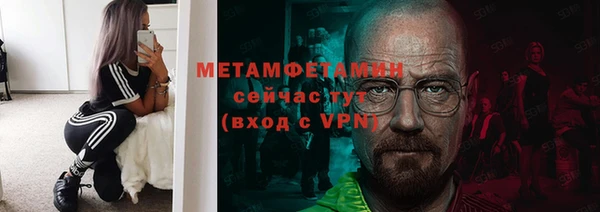 бутик Волоколамск