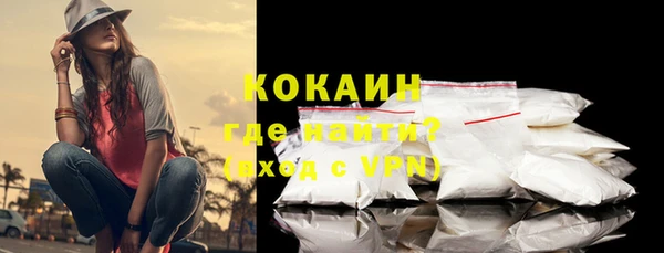 амфетамин Володарск