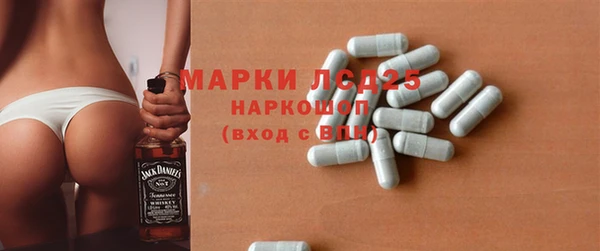 бутик Волоколамск