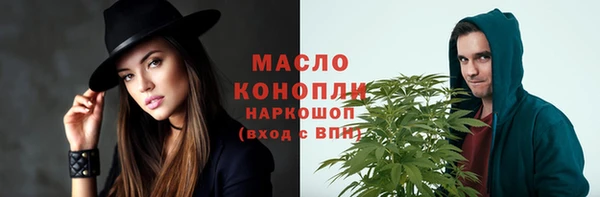 бутират Волосово