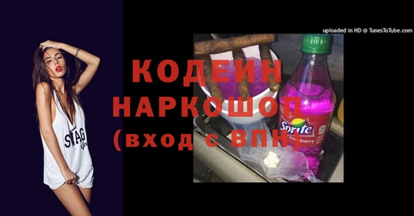 бутик Волоколамск