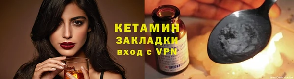 бутират Волосово
