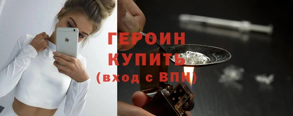 бутик Волоколамск