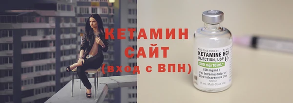 амфетамин Володарск