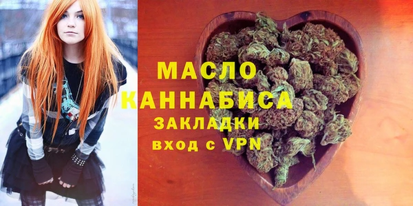 бутират Волосово
