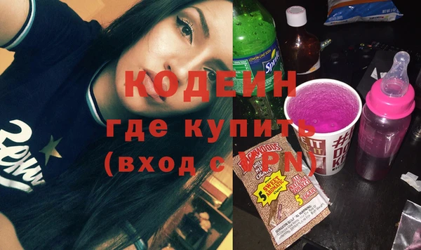 амфетамин Володарск
