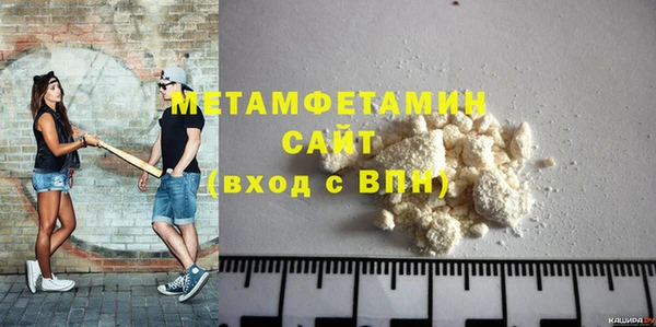 бутират Волосово