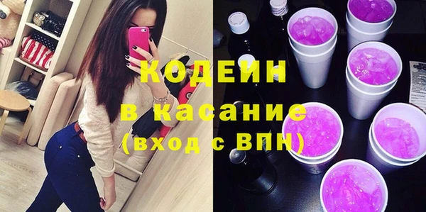 бутик Волоколамск