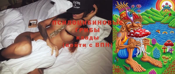бутират Волосово