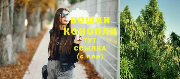 бутик Волоколамск