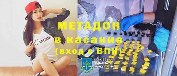 бутик Волоколамск