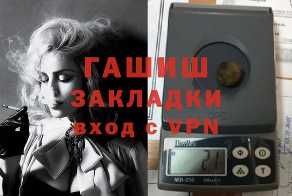 бутик Волоколамск