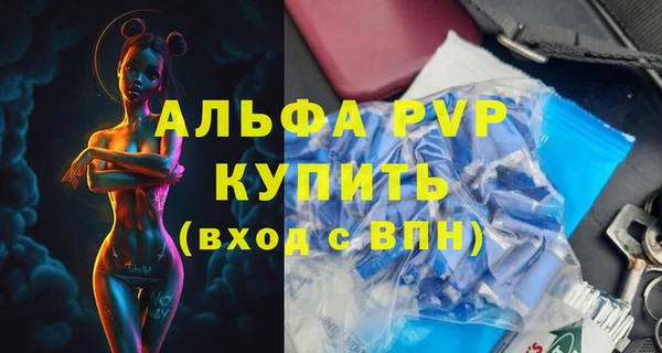 амфетамин Володарск