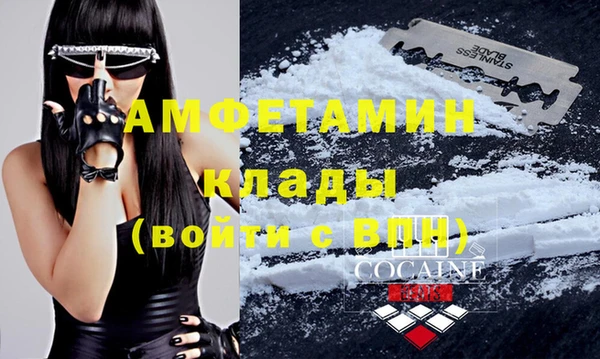 амфетамин Володарск