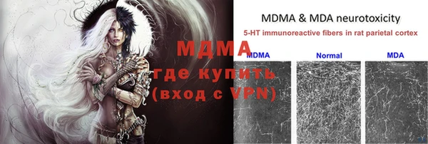 бутик Волоколамск