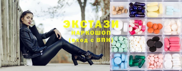 амфетамин Володарск