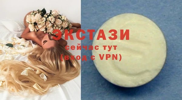 бутик Волоколамск