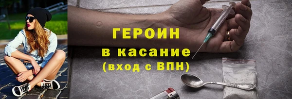амфетамин Володарск