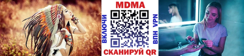 Купить где  Удомля  MDMA кристаллы 