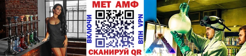 МЕТАМФЕТАМИН кристалл  Купить где  Удомля 