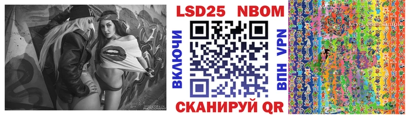 Купить закладки  Удомля  Марки 25I-NBOMe 1,8мг 